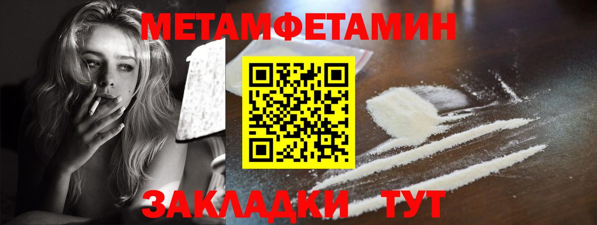 АМФ Premium Стрежевой
