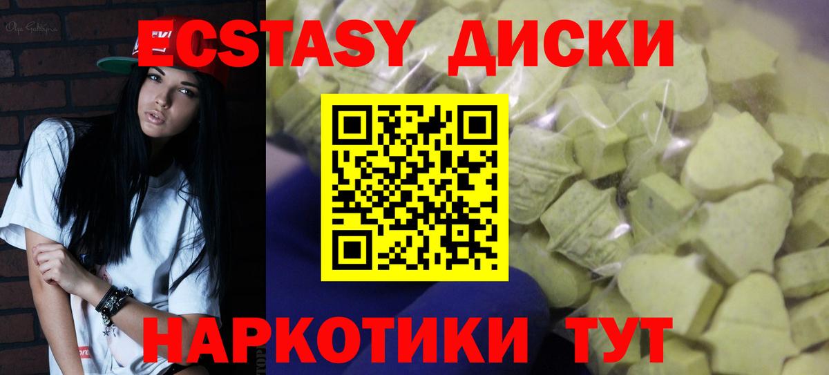 Экстази Punisher Стрежевой