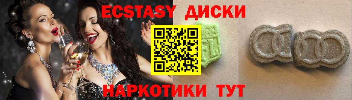  Кокаин Стрежевой