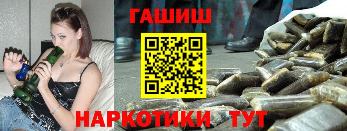 Стрежевой  Гашиш гарик  Вход с VPN  Гашиш индика сатива 