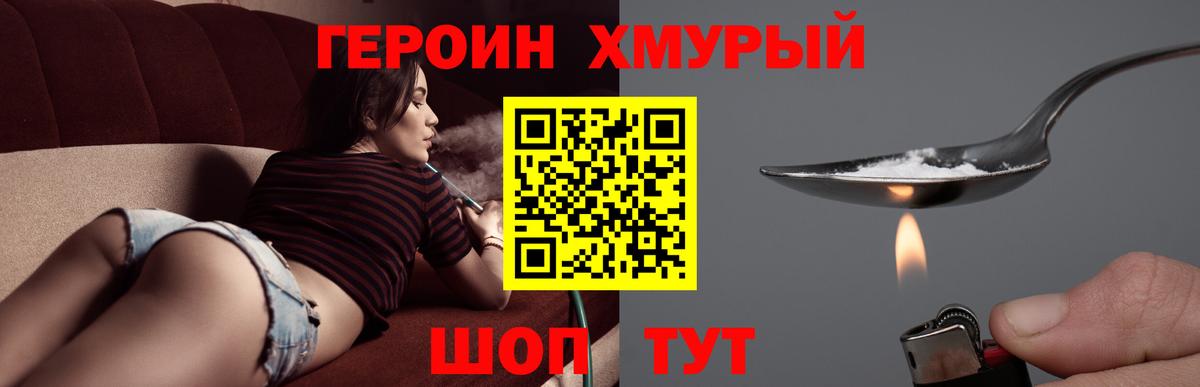 Мефедрон кристаллы  Героин  APVP СОЛЬ   ГАШ  Вход с VPN  Стрежевой  Каннабис 