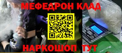 mdma Можайск