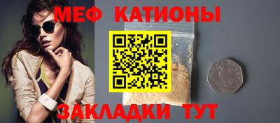 а пвп мука Моздок