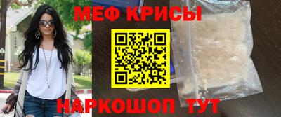 а пвп мука Моздок