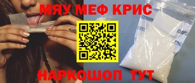 а пвп мука Моздок