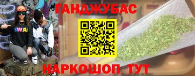 а пвп мука Моздок