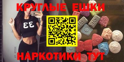 ГАЛЛЮЦИНОГЕННЫЕ ГРИБЫ Можга