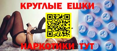 а пвп мука Моздок