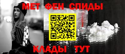 кокс Наро-Фоминск