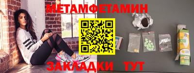 кристаллы Нальчик