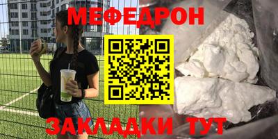 mdma Можайск