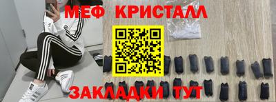 а пвп мука Моздок