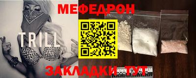 mdma Можайск