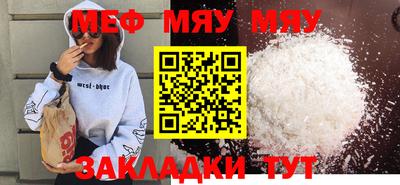 mdma Можайск