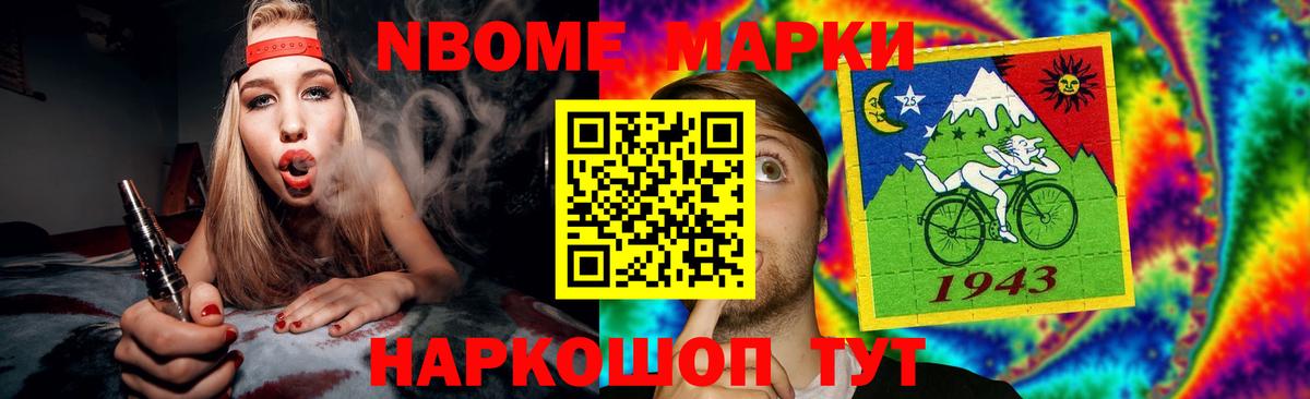 Стрежевой  ЛСД экстази кислота  ЛСД экстази кислота  Вход с VPN 