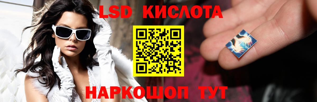 ЛСД экстази ecstasy Стрежевой