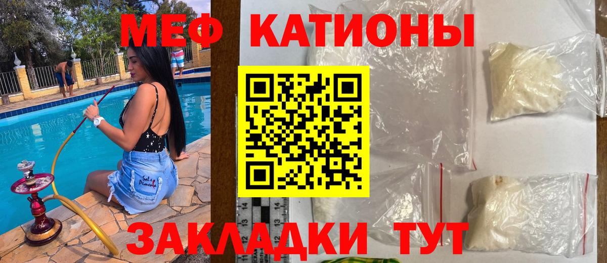Меф VHQ  Меф  МЕФ  Вход с VPN  Мефедрон мяу мяу  Стрежевой 