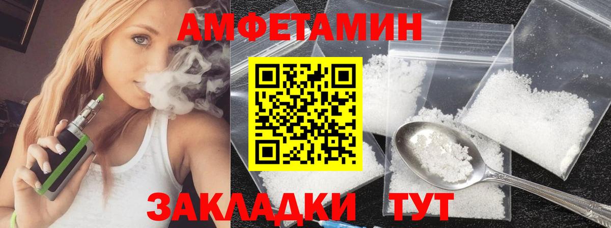 МЕТАМФЕТАМИН витя  МЕТАМФЕТАМИН витя  Вход с VPN  Стрежевой 