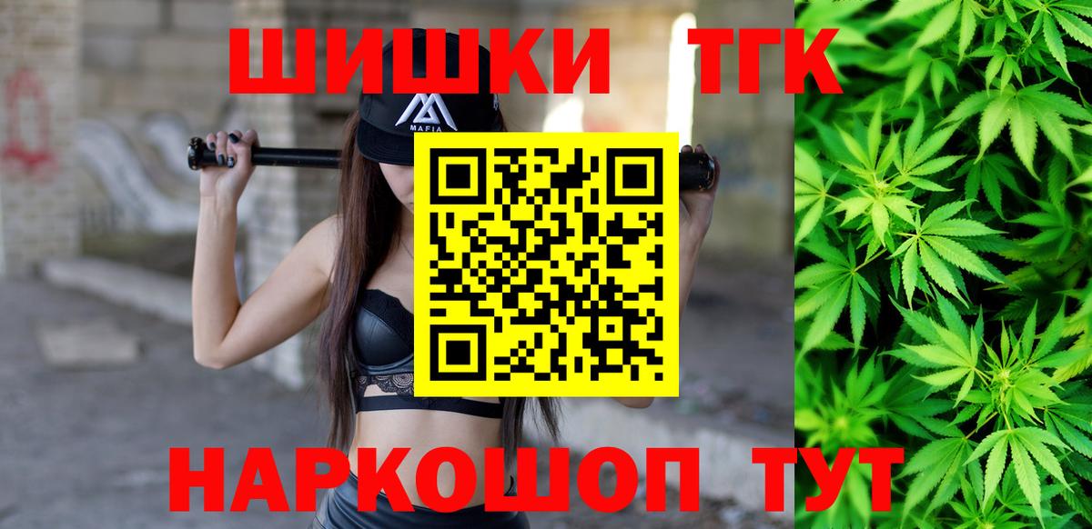 Бошки Шишки VHQ Стрежевой