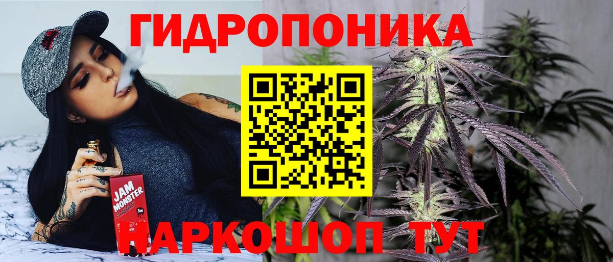 Стрежевой  Конопля тримм  Канабис THC 21%  Вход с VPN  Конопля семена 